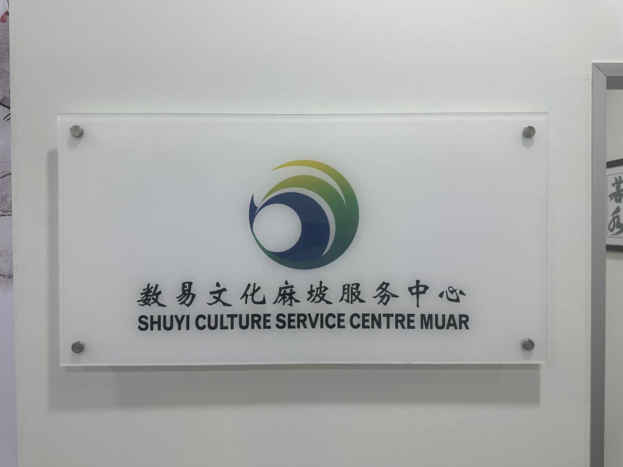 暂无